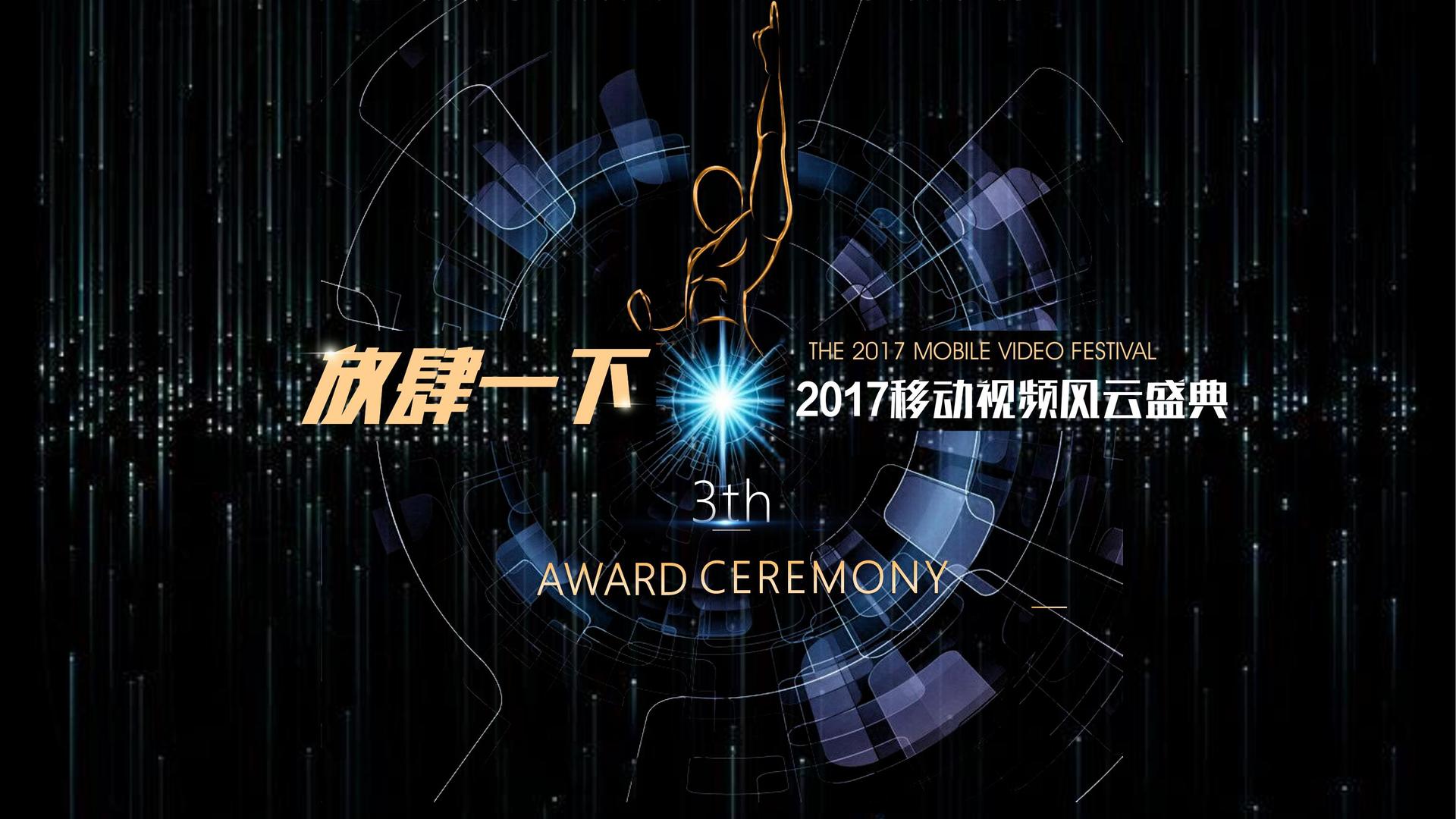 依佳影视主办“数字时代文化创新”行业论坛